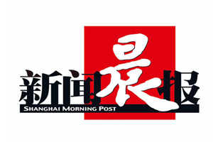 新聞晨報掛失登報、遺失登報_新聞晨報登報電話